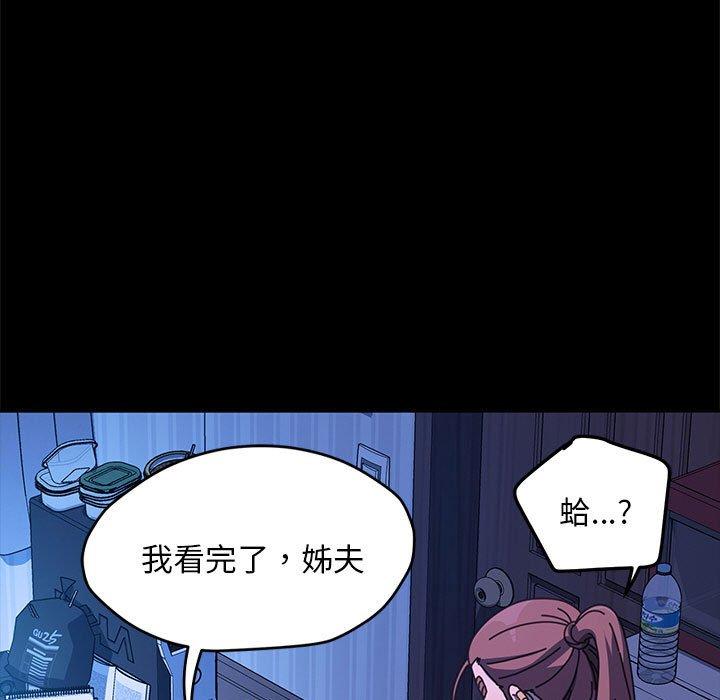 第28话 - 第88.jpg页