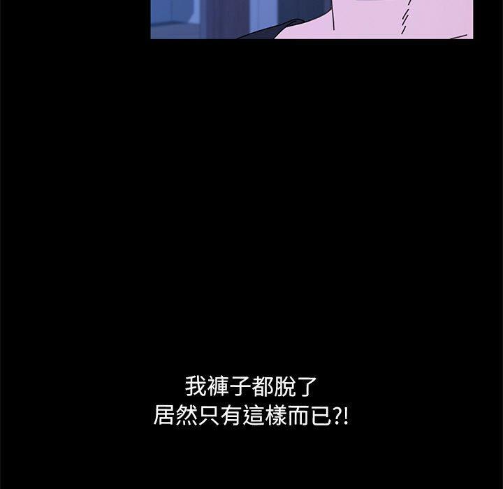 第28话 - 第94.jpg页