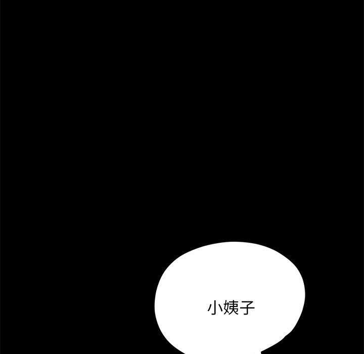 第28话 - 第98.jpg页