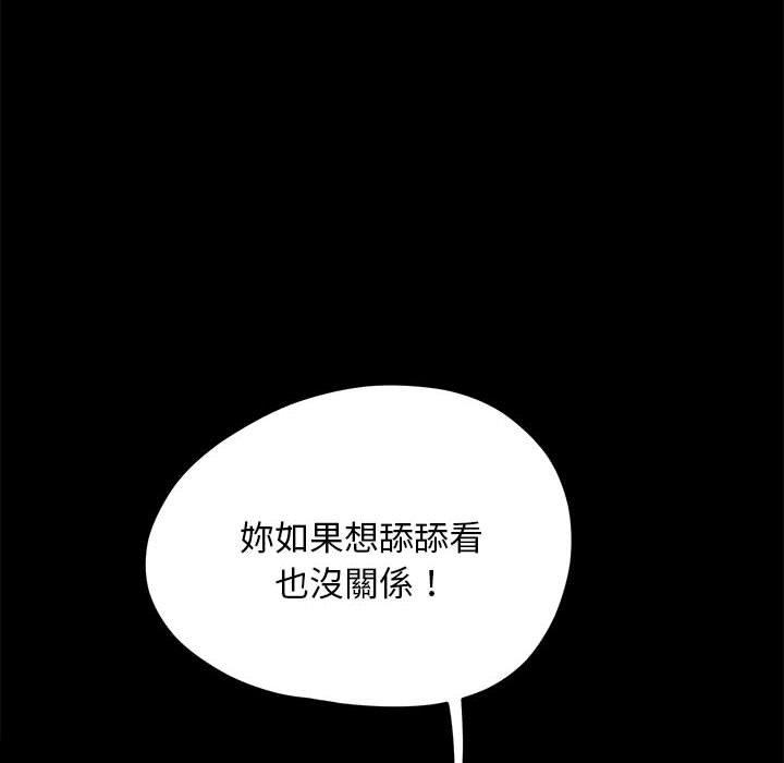 第28话 - 第101.jpg页