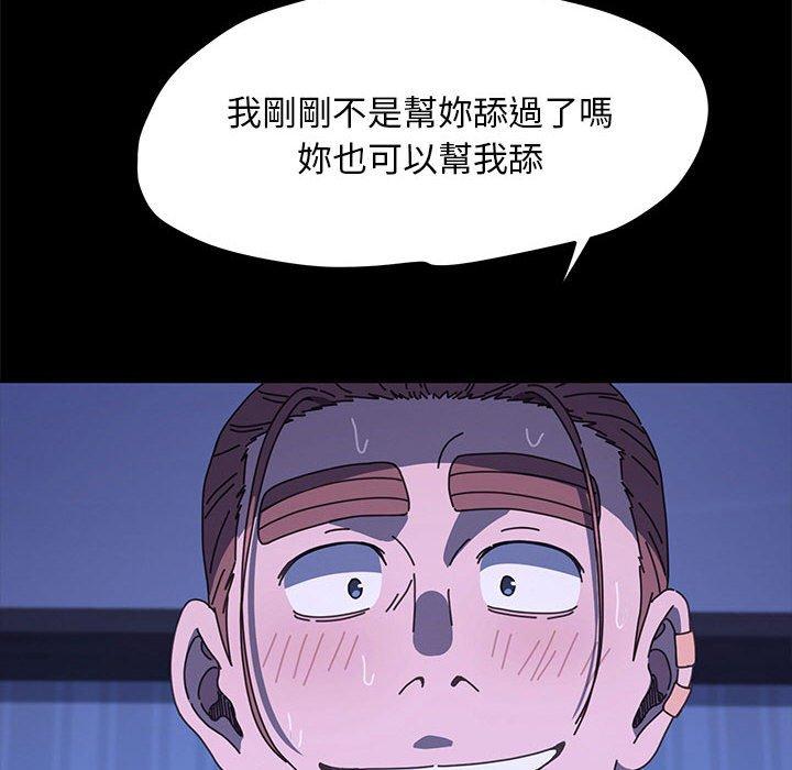 第28话 - 第107.jpg页