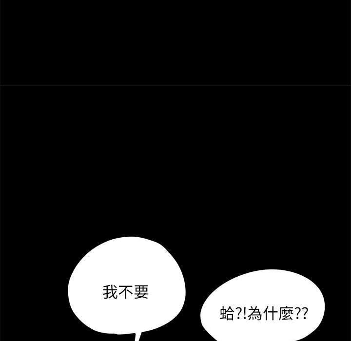 第28话 - 第109.jpg页