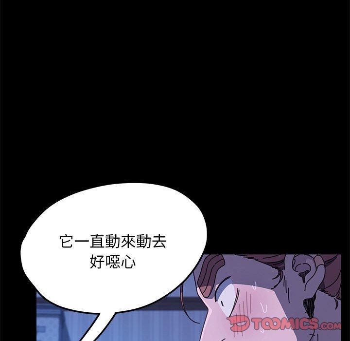 第28话 - 第111.jpg页