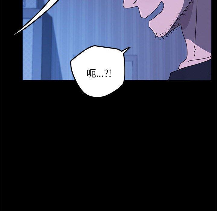 第28话 - 第112.jpg页