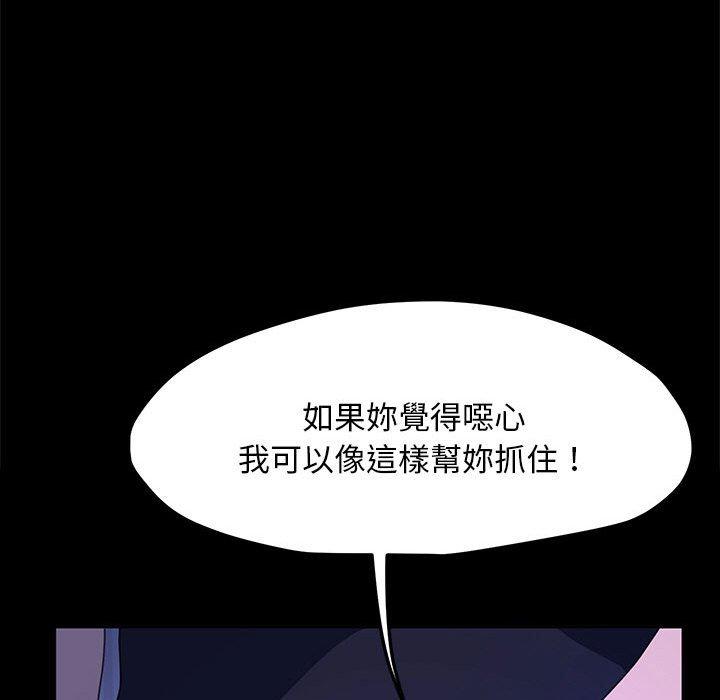 第28话 - 第113.jpg页