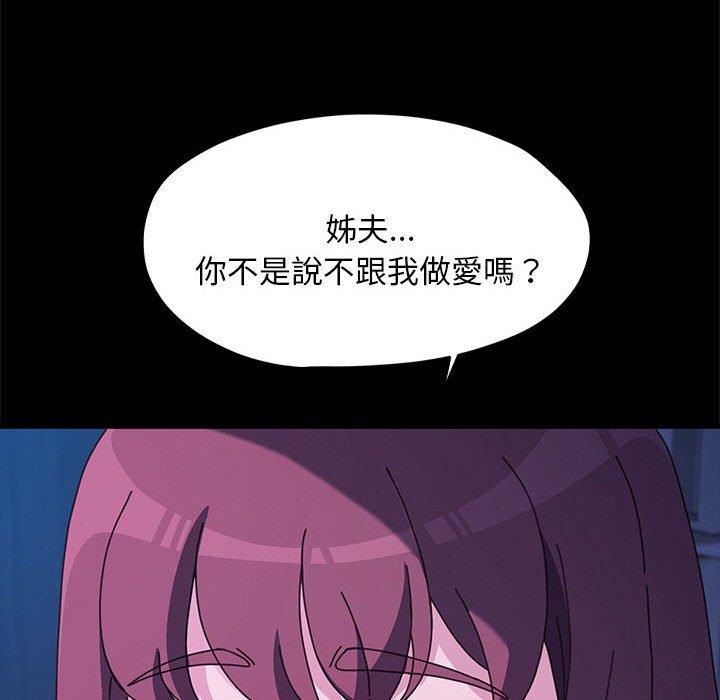 第28话 - 第116.jpg页