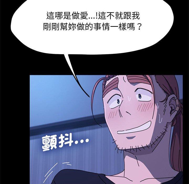 第28话 - 第119.jpg页