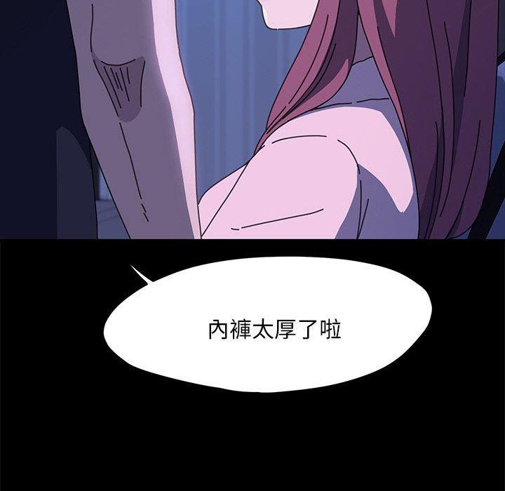 第28话 - 第127.jpg页
