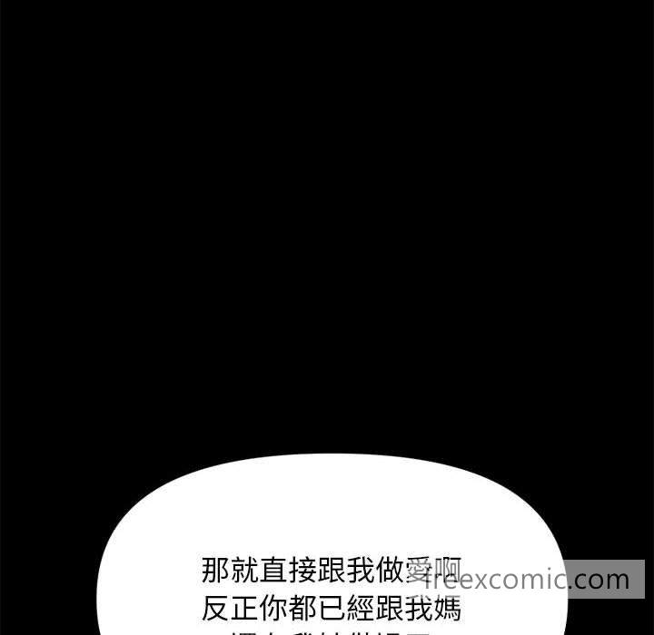 第28话 - 第128.jpg页