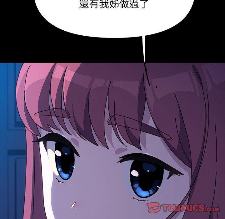 第28话 - 第129.jpg页