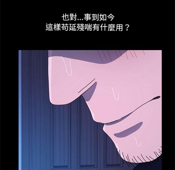 第28话 - 第133.jpg页