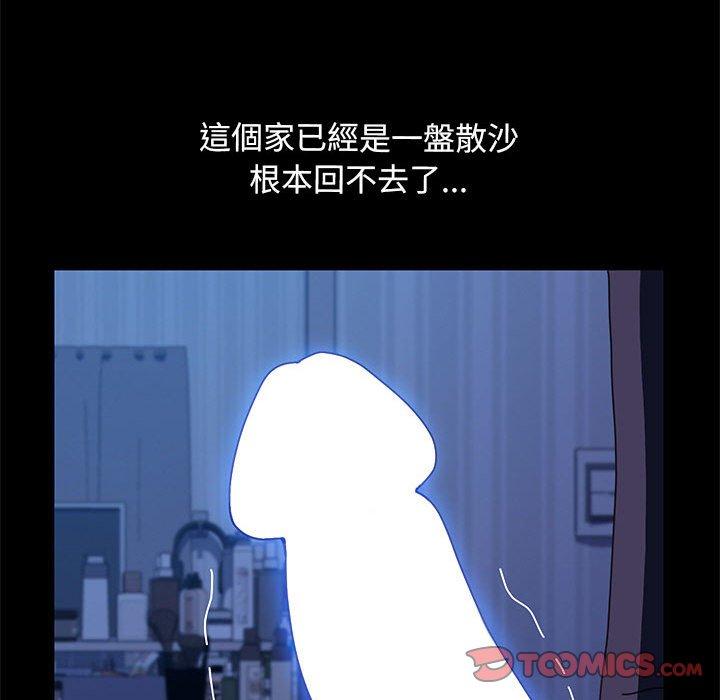 第28话 - 第135.jpg页