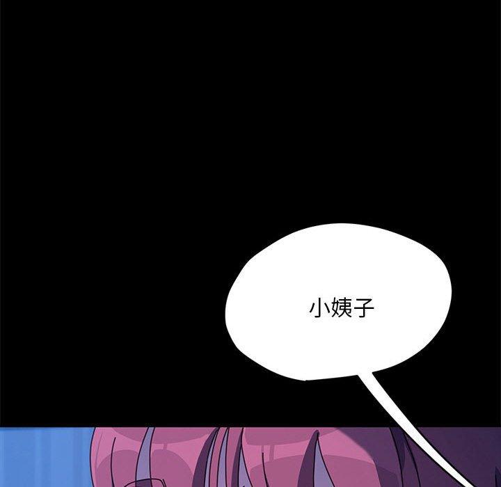 第28话 - 第140.jpg页
