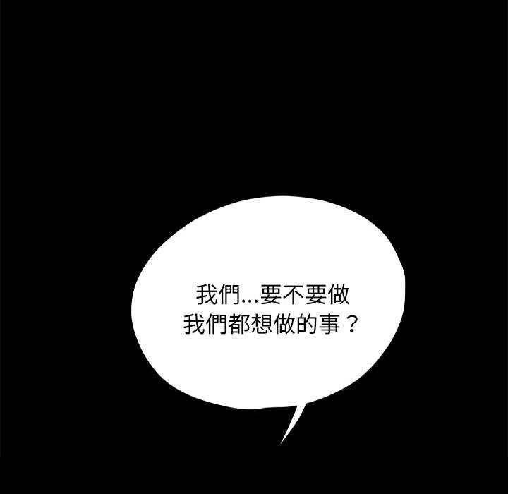 第28话 - 第143.jpg页