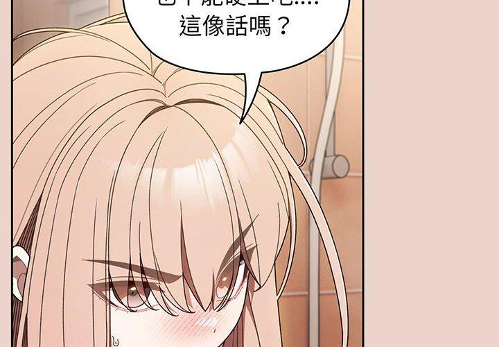 第10话 - 第4.jpg页