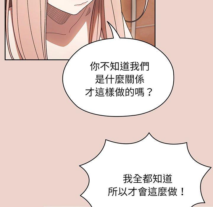第10话 - 第5.jpg页