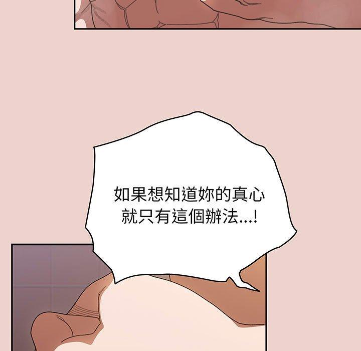 第10话 - 第7.jpg页