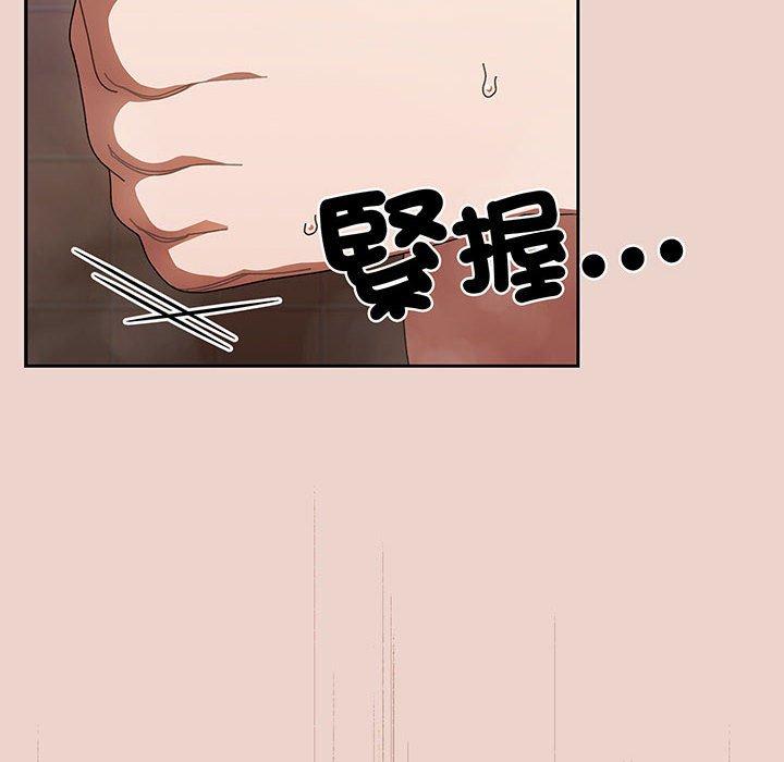 第10话 - 第8.jpg页