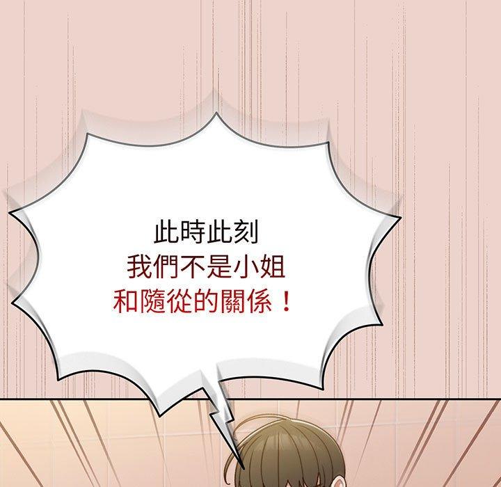 第10话 - 第9.jpg页