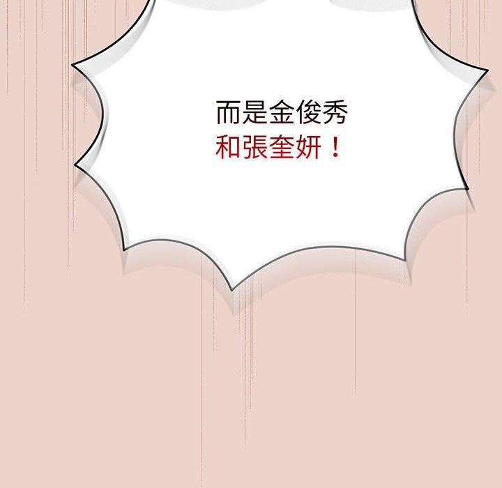 第10话 - 第12.jpg页