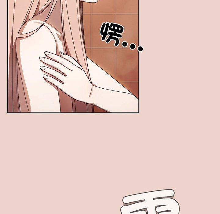 第10话 - 第14.jpg页