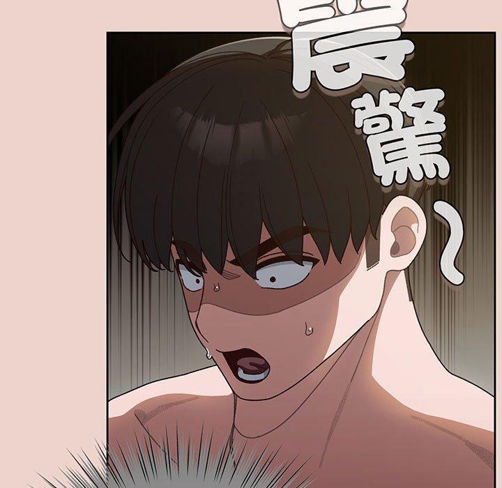 第10话 - 第15.jpg页