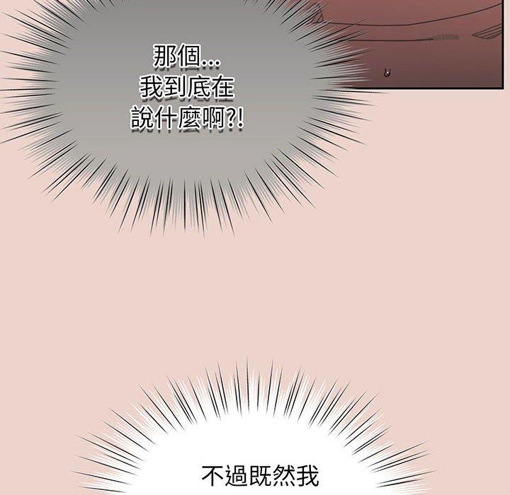 第10话 - 第16.jpg页