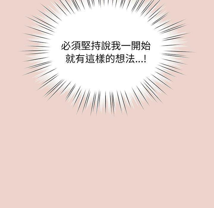 第10话 - 第19.jpg页