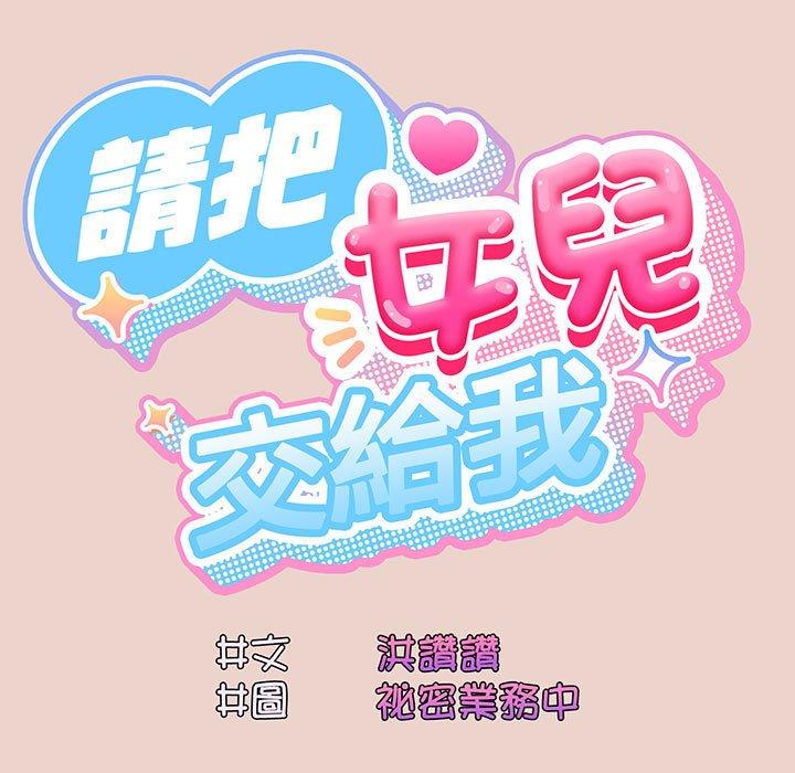 第10话 - 第20.jpg页