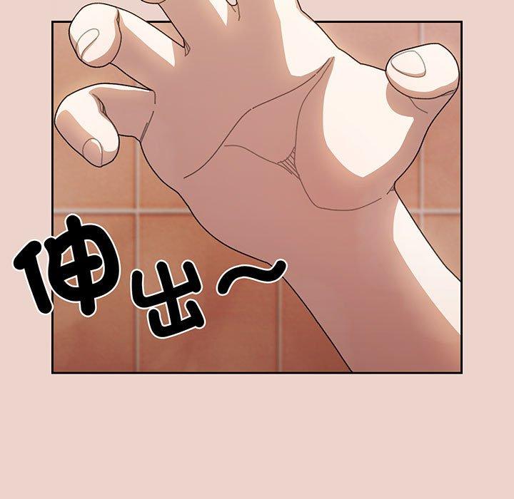 第10话 - 第22.jpg页
