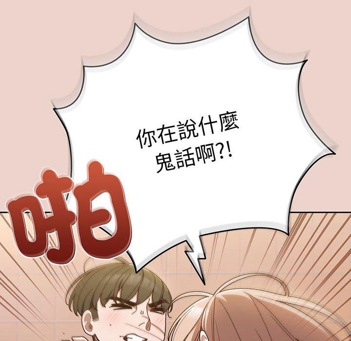 第10话 - 第23.jpg页