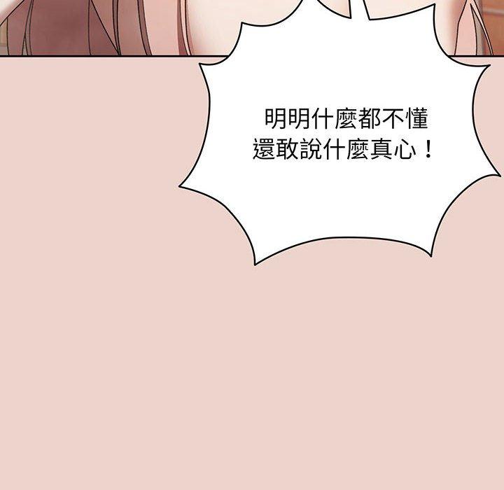 第10话 - 第29.jpg页