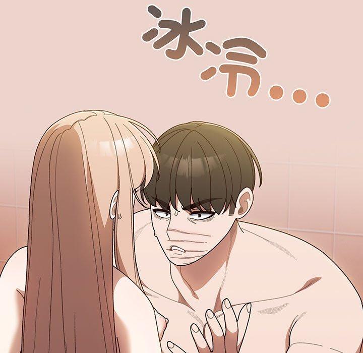 第10话 - 第30.jpg页