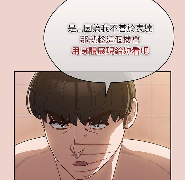 第10话 - 第32.jpg页