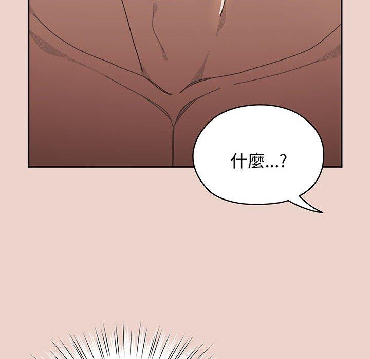 第10话 - 第33.jpg页