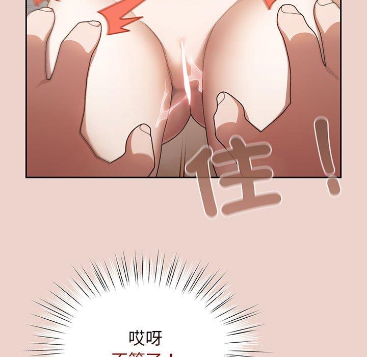 第10话 - 第36.jpg页