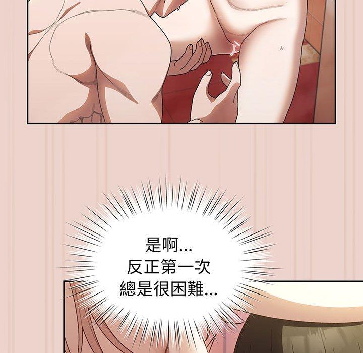 第10话 - 第40.jpg页