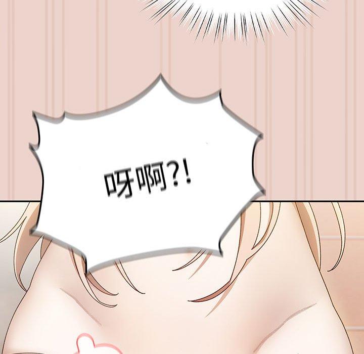 第10话 - 第42.jpg页