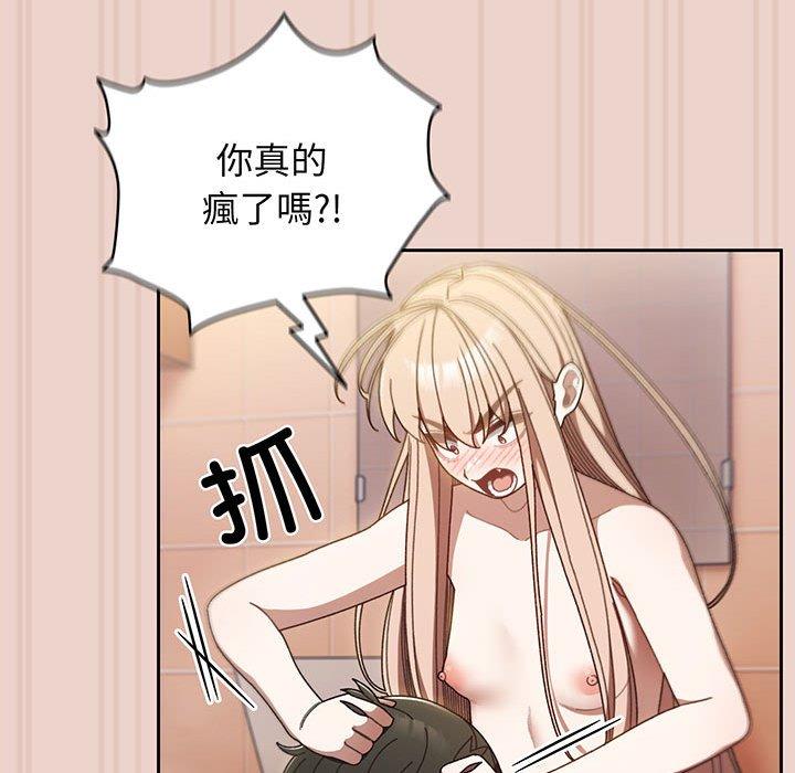 第10话 - 第44.jpg页