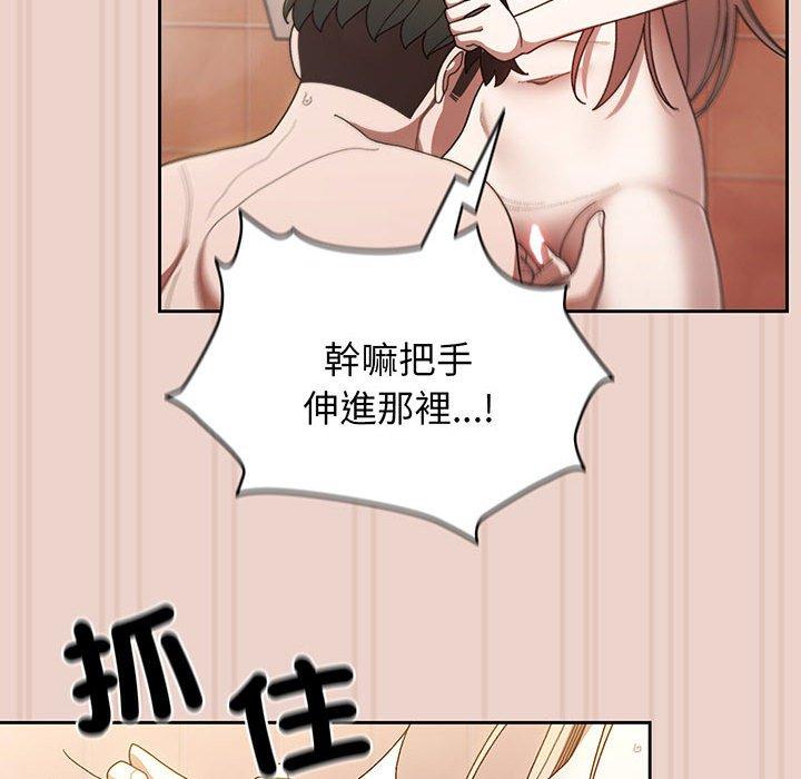 第10话 - 第45.jpg页