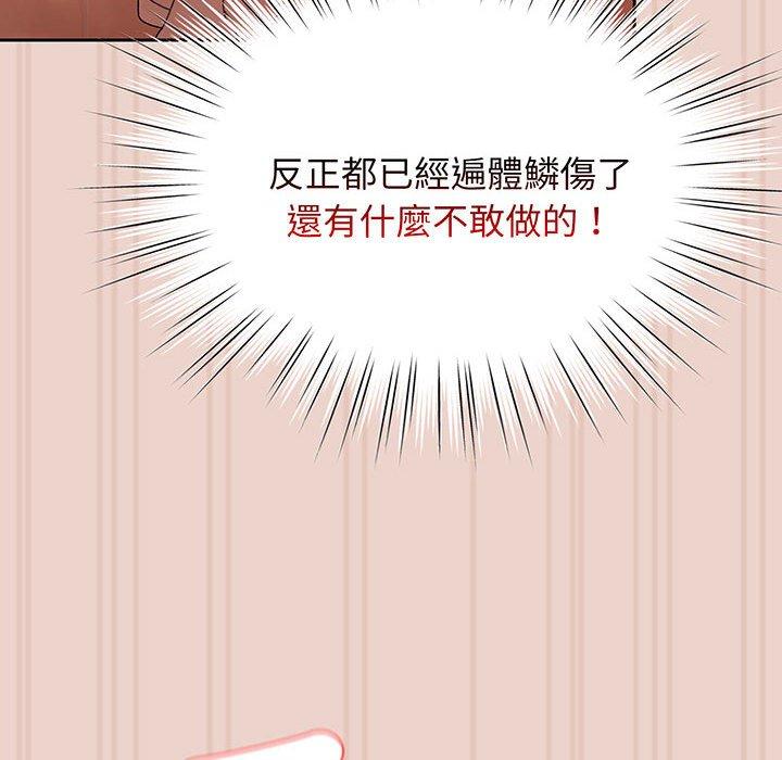 第10话 - 第47.jpg页