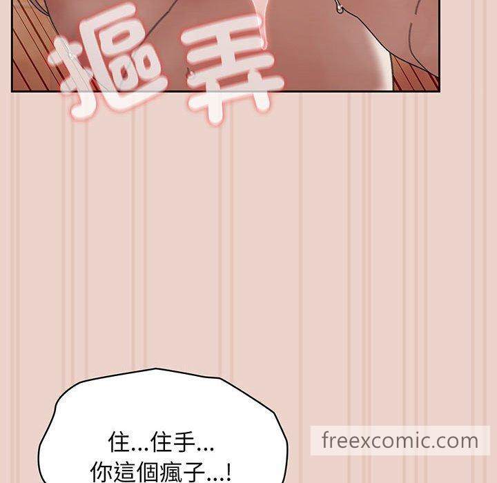 第10话 - 第52.jpg页
