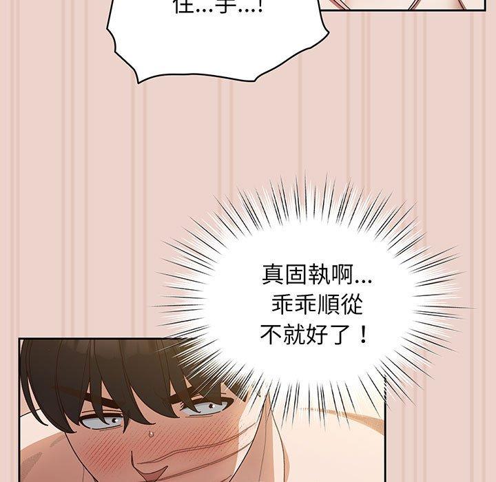 第10话 - 第59.jpg页