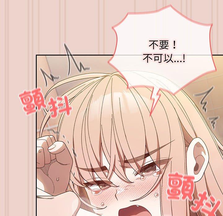 第10话 - 第61.jpg页