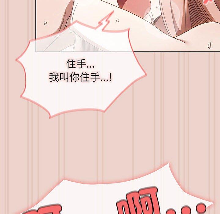 第10话 - 第62.jpg页