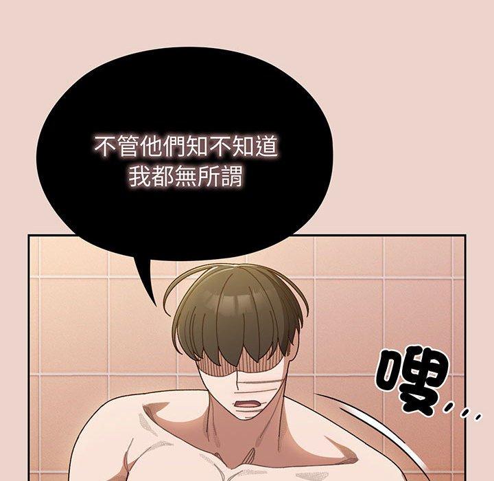 第10话 - 第72.jpg页