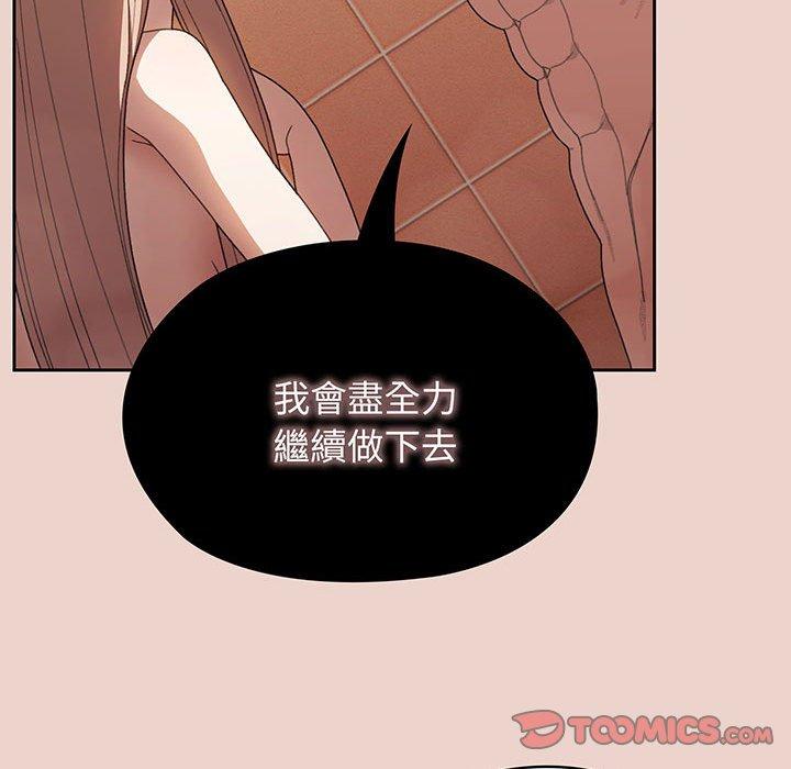 第10话 - 第75.jpg页