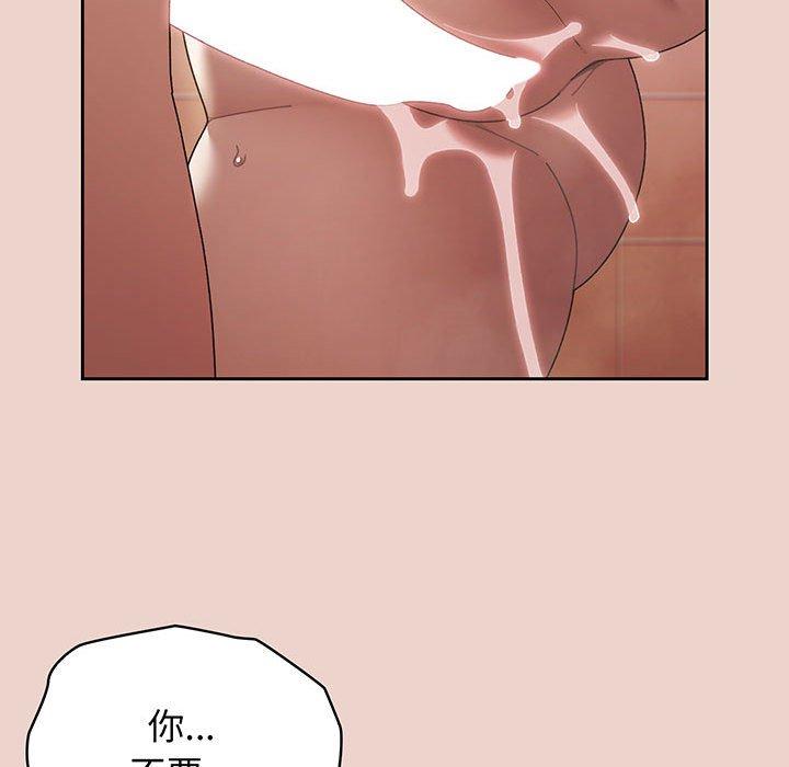 第10话 - 第80.jpg页
