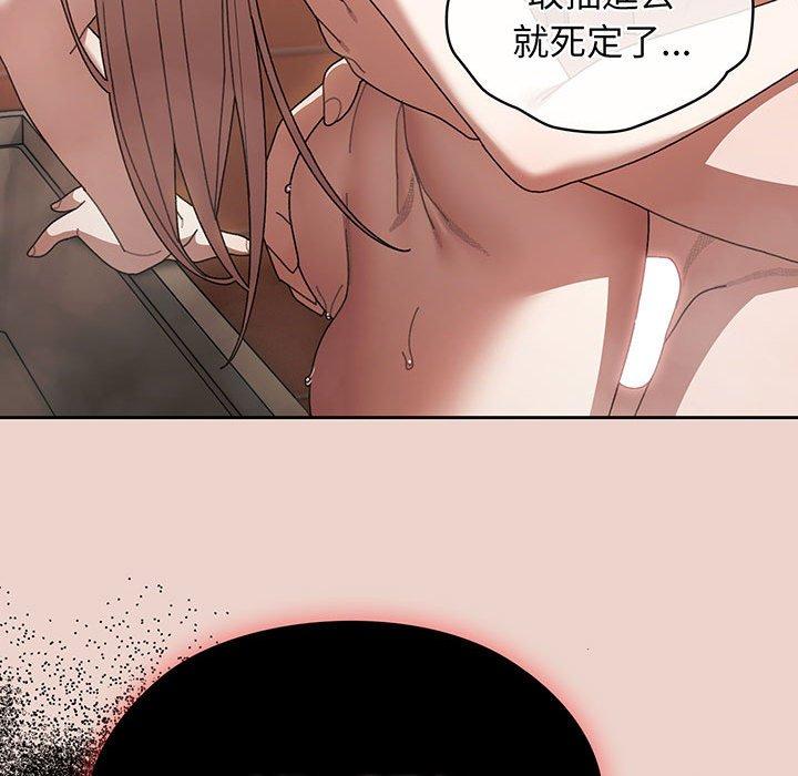 第10话 - 第82.jpg页