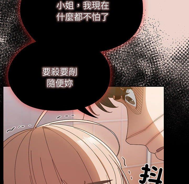 第10话 - 第83.jpg页